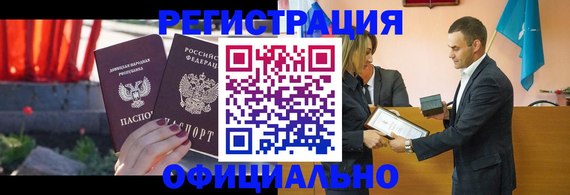 где прописаться в Бологом