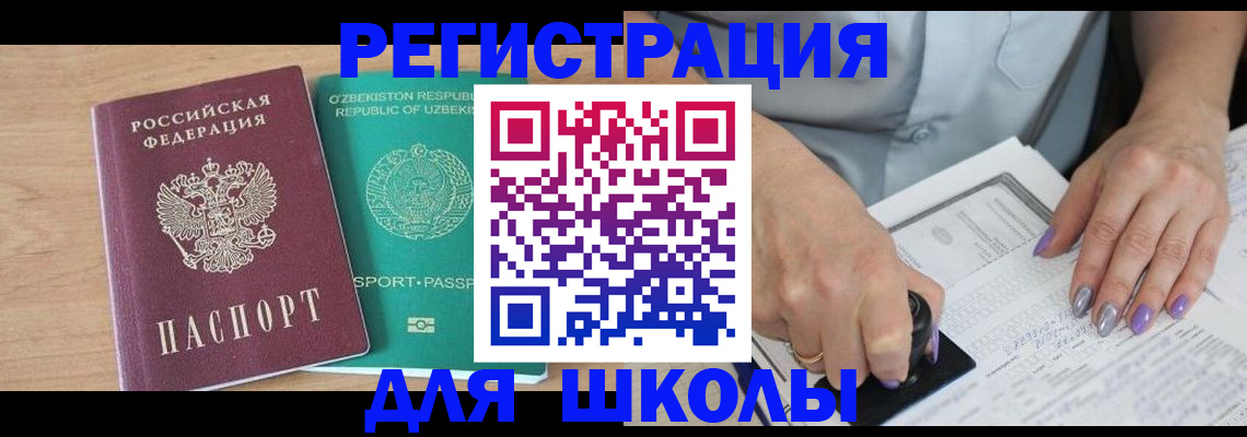 пропишу в квартире в Бологом