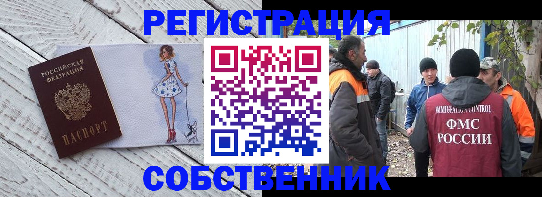 регистрация для дет. сада в Бологом