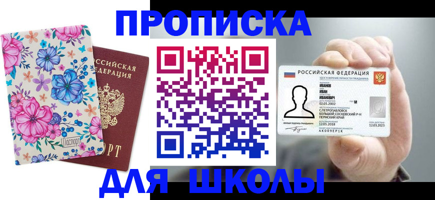 регистрация для дет. сада в Бологом