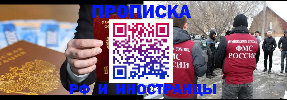 регистрация для дет. сада в Бологом